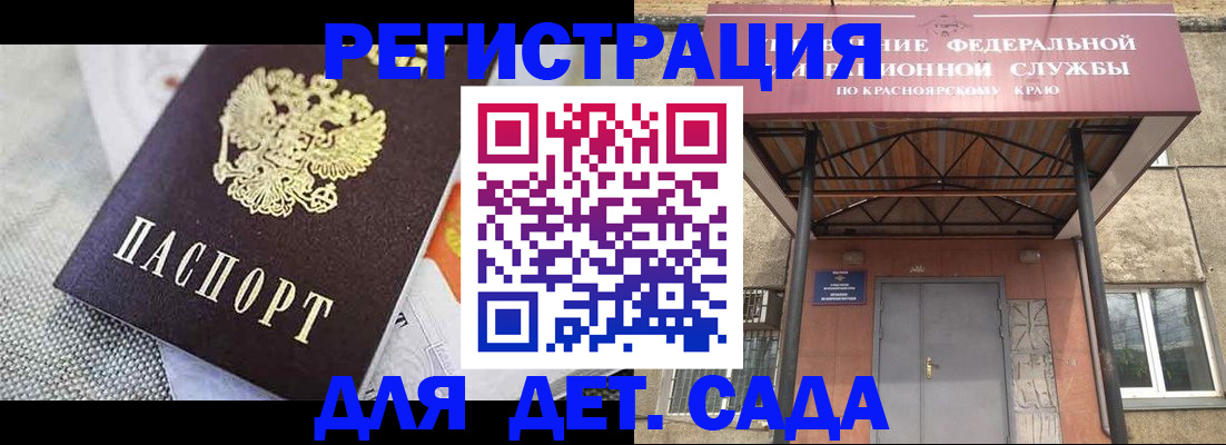 временная регистрация недорого в Камчатской области